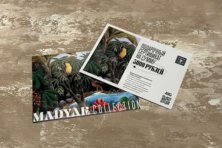 Подарочный сертификат на 3000