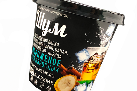 Мороженое Шум