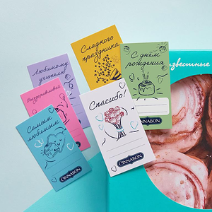 Открытка (доставка)