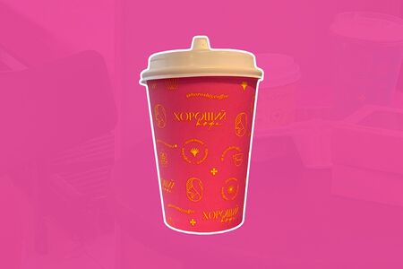 Матча Латте зеленый