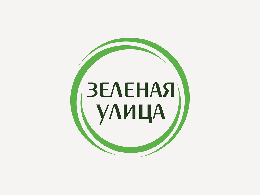 клиника твой доктор на ул мира. бизнес тур зеленая улица. клиника ваш доктор самара. гемотест грина улица. ооо зеленая улица ульяновск.