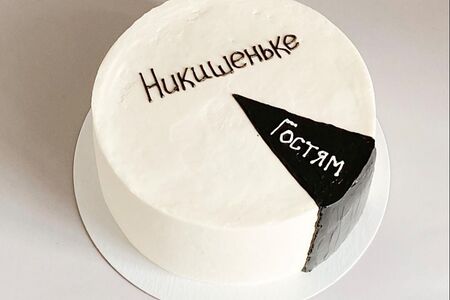 Торт Гостям