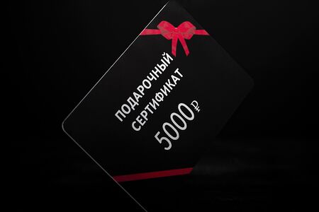Подарочный сертификат 5000р