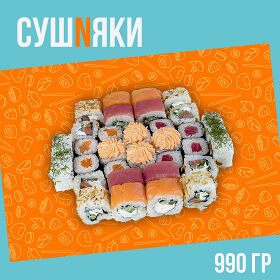 Ассорти СушNяки
