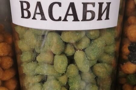 Васаби