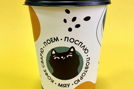 Двойной лавандовый капучино