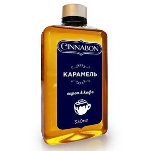 Сувенирный сироп Карамель