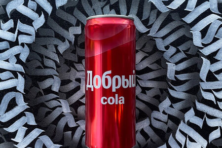 Добрый Cola 0,33л