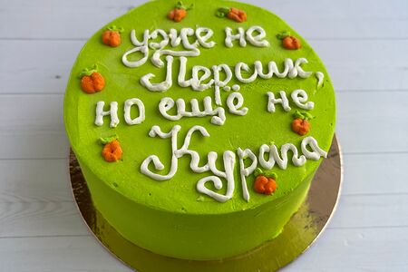 Бенто-торт Уже не персик, но еще не курага №50