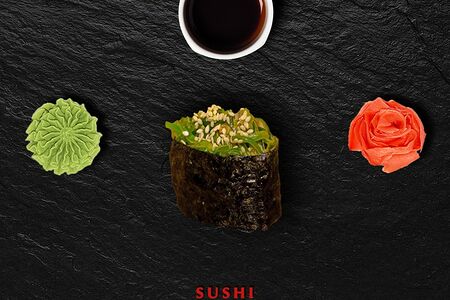 Гункан Чука спайси