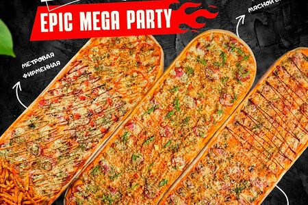 Комбо Epic mega Party