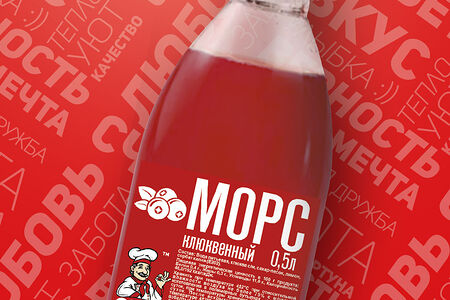 Клюквеный морс