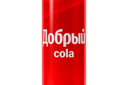 Добрый Cola