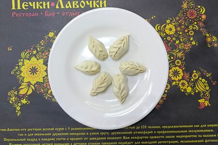 Вареники с картофелем и грибами