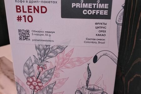 Blend 10 набор дрип пакетов