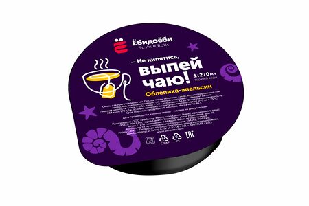 Чай с облепихой и апельсином