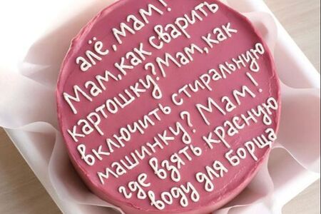 Бенто торт День матери