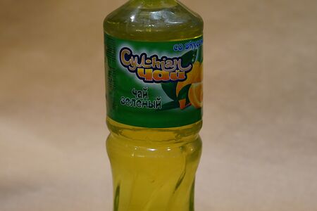 Султан чай зеленый