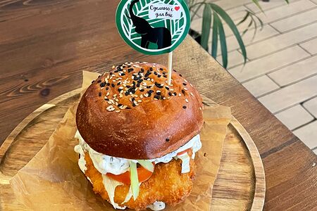 Бургер с куриным филе, овощами и соусом тартар