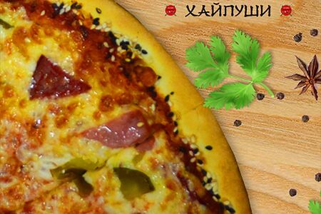 Пицца с колбасой и халапеньо