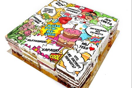 Торт-открытка С днем рождения поп-арт