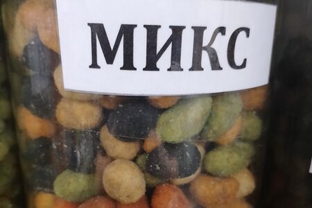 Микс