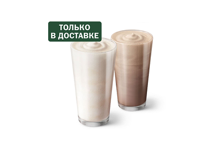 Пара с Ванильным Молочным Коктейлем