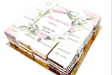 Торт-открытка Мамочка ты