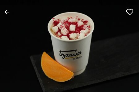 Латте Пряная тыква