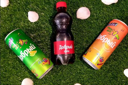 Добрый Кола