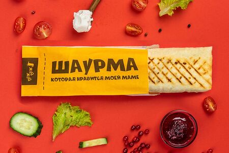 Шаурма с брусникой и мягким сыром