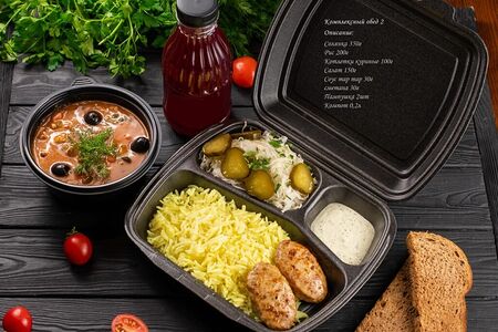 Комплексный обед №2