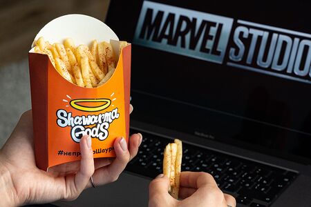 Картофель фри Maxi