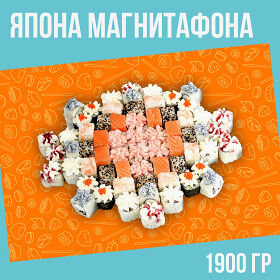 Ассорти Япона магнитофона