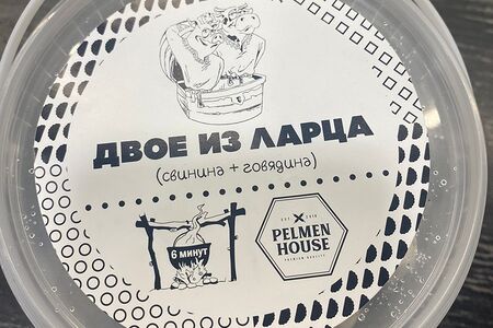 Пельмени Двое из ларца