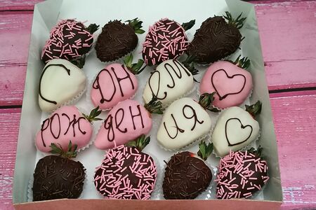 Набор С днём рождения