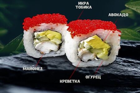 Калифорния с креветкой