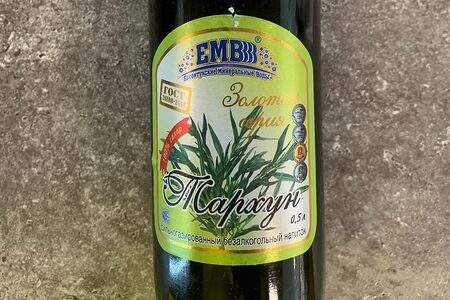 Лимонад Ярмарка