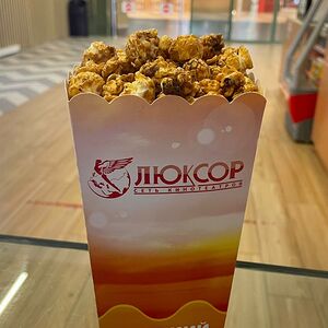 Попкорн карамельный детский