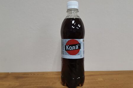 Кола Алонка