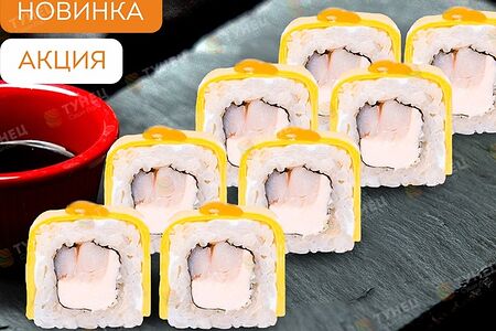 Санрайз с креветкой