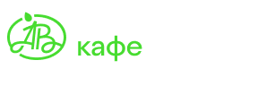 Кафе Азбука вкуса
