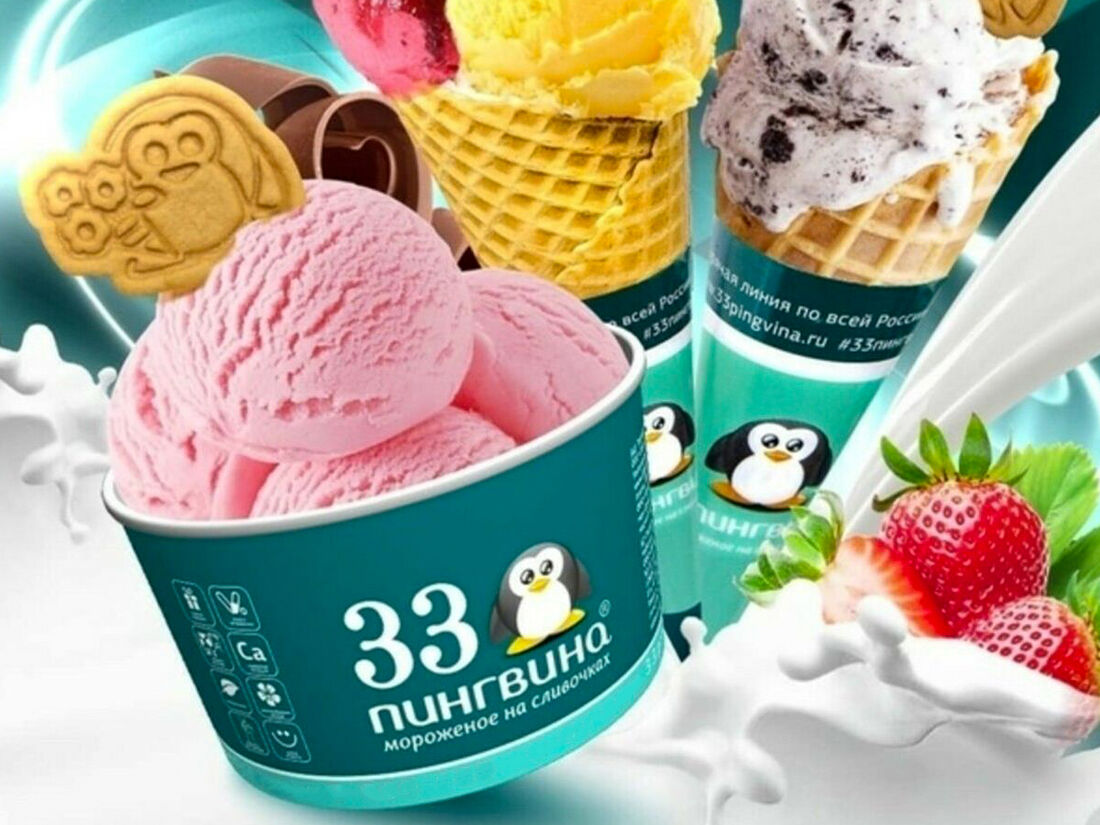 33 Пингвина мороженое Саратов