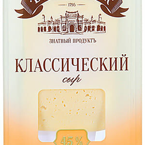 Сыр классический нарезка Брест-Литовск 45% 150 г