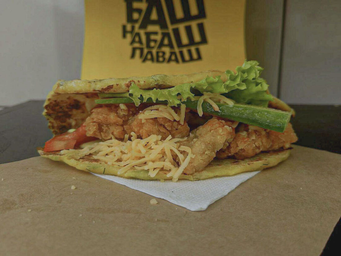 Баш на Баш на лаваш