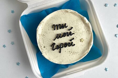 Бенто-торт Ты мой герой