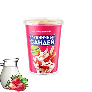 Зефир кремовый со вкусом Клубники