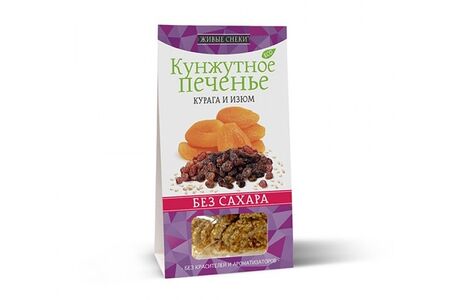 Печенье кунжутное курага и изюм