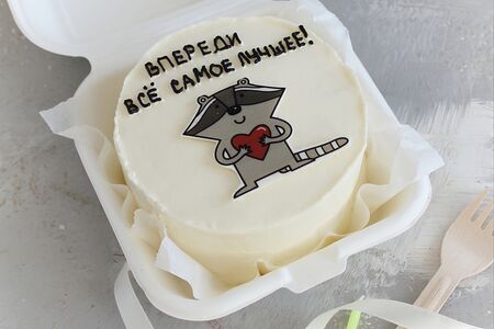 Бенто-торт Впереди все самое лучшее