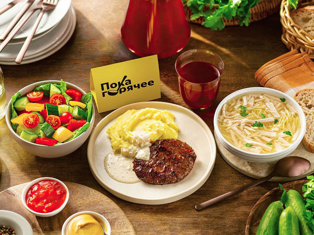 Пока горячее